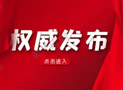 官方：Scout首轮对皇社确定将的简单介绍